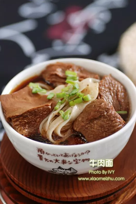 牛肉面