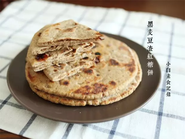 黑麦豆渣红糖馅饼