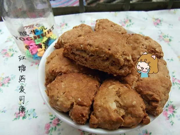 （素食粗粮）松脆红糖燕麦司康