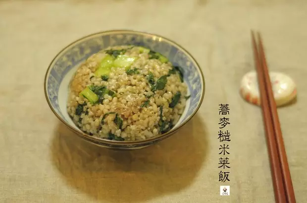 荞麦糙米菜饭（Vegetable Buckwheat and Brown Rice)