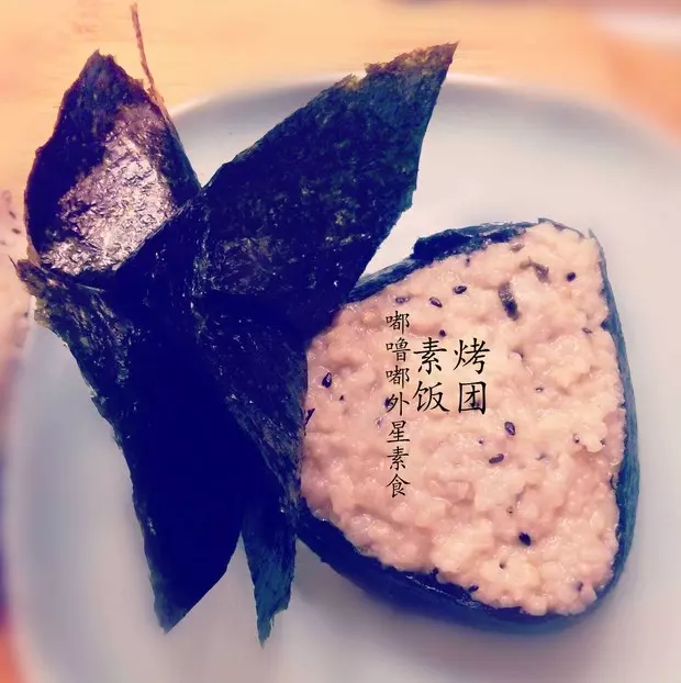 素烤梅子味豆漿飯糰