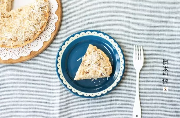 糙米椰挞（Brown Rice and Coconut Tart)