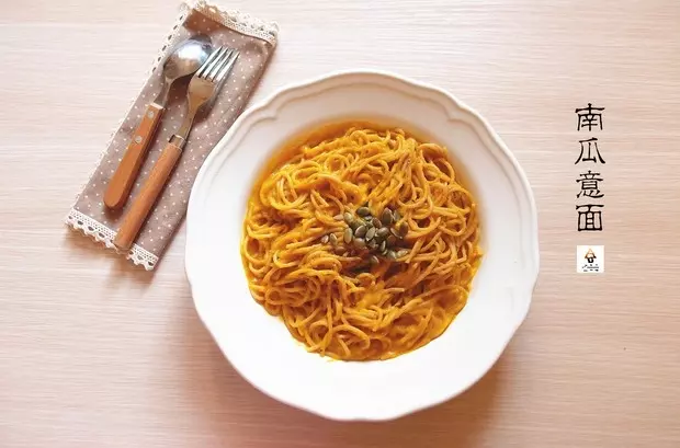 南瓜意面(Spaghetti with Pumpkin Sauce)