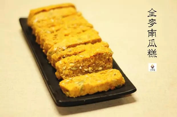 全麦南瓜糕 (Wholewheat Pumpkin Cake）