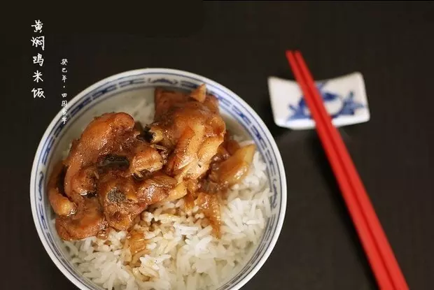 黃燜雞米飯