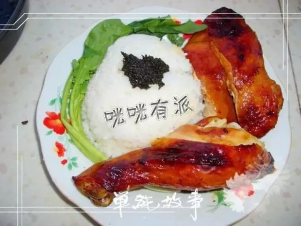 鸡腿饭