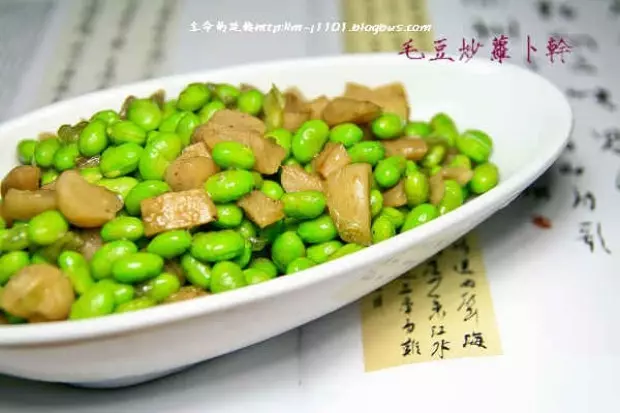 毛豆炒蘿蔔乾