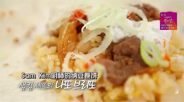 【拜托冰箱】【EP4】纳豆玉米卷饼