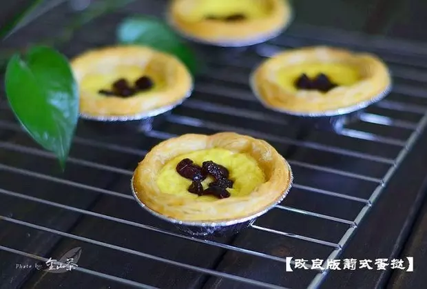 飞饼版葡式果味蛋挞