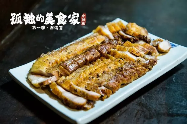 孤独的美食家——自制咸猪肉