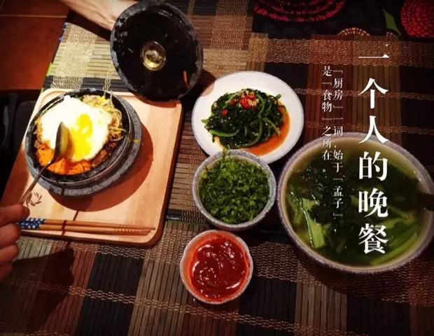 韓國石鍋拌飯