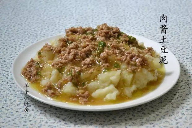 肉醬土豆泥