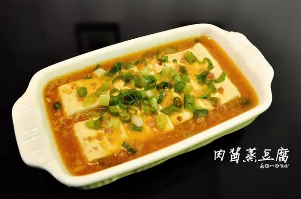 肉酱蒸豆腐