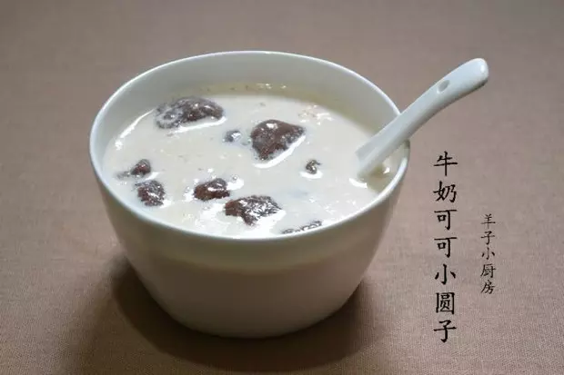 牛奶可可小圓子