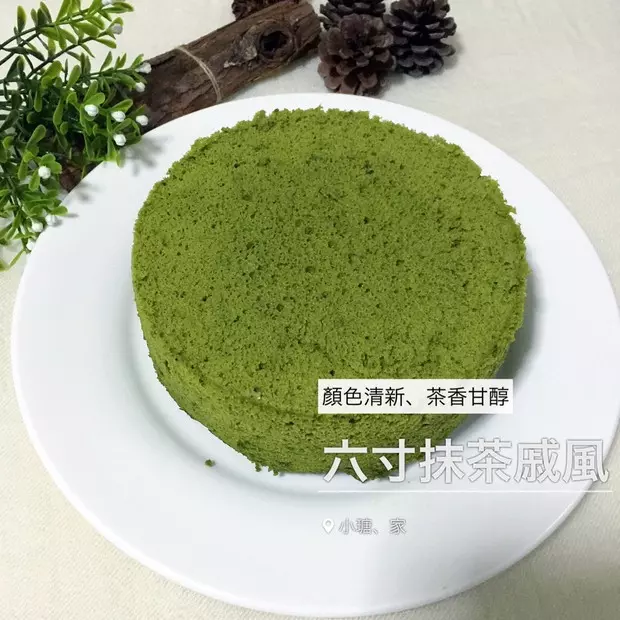 六寸抹茶戚風蛋糕