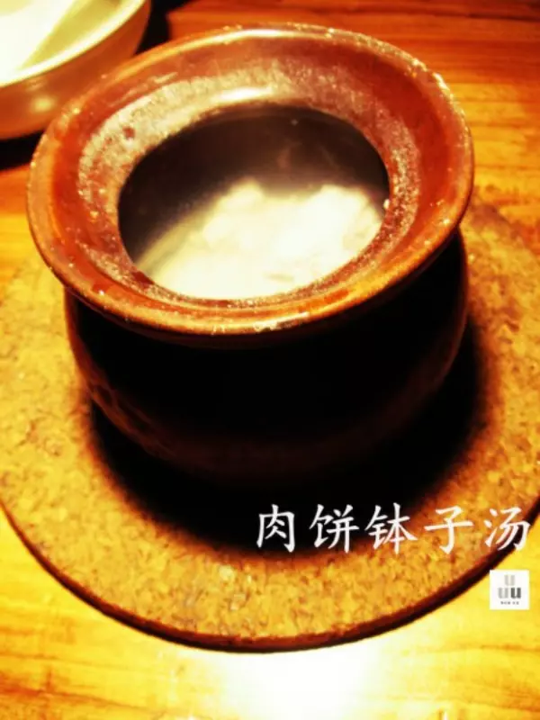 肉餅缽子湯