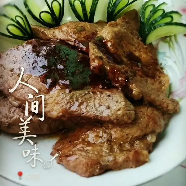 红酒黑椒肉扒