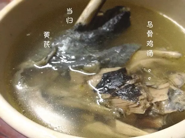 當歸黃芪烏骨雞湯