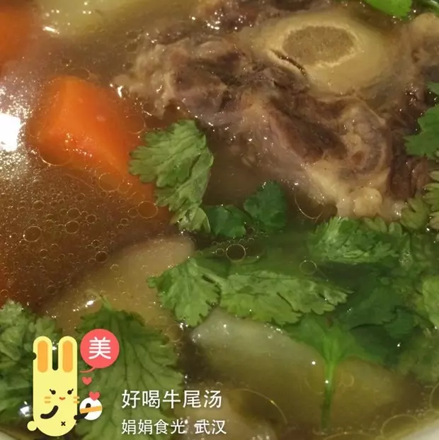 好喝牛尾湯