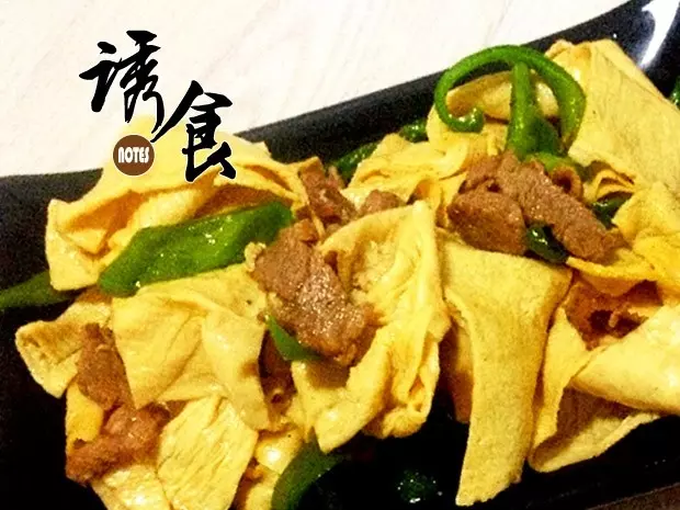 青辣鲜豆皮炒肉