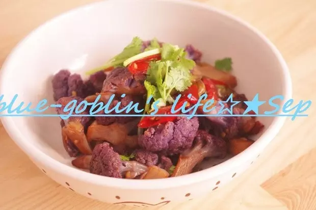 干锅紫菜花