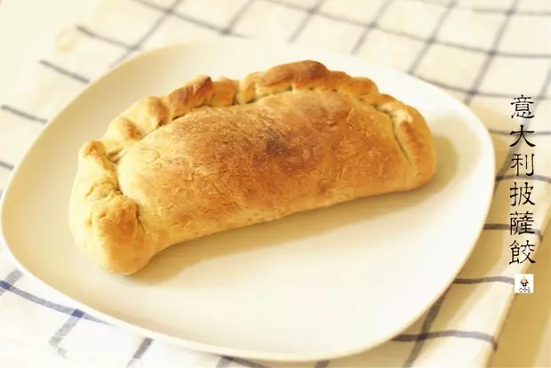 意大利披萨饺（Calzones）