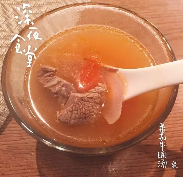 番茄牛腩湯