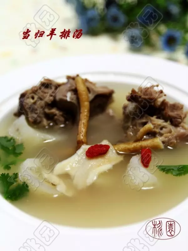 當歸羊肉湯