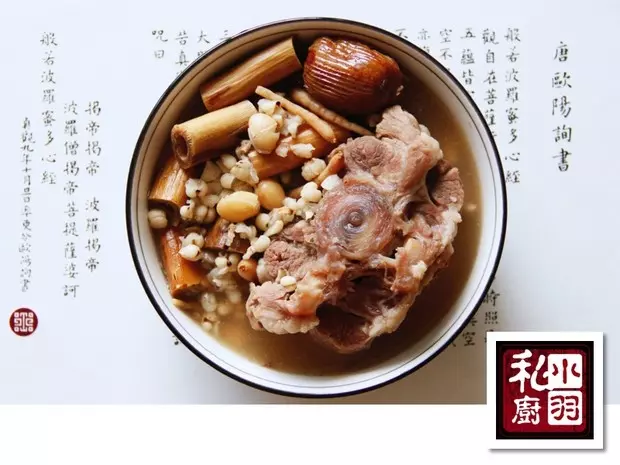 蘆根扁豆薏仁骨頭湯（健胃祛濕）