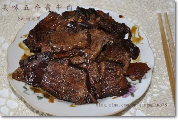 五香酱牛肉