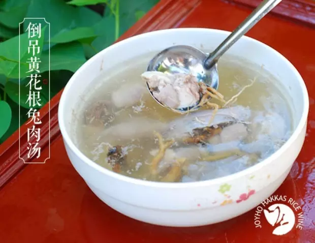 客家菜：倒吊黃花根兔肉湯