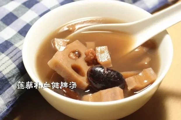 蓮藕補血健脾湯（素食湯譜）