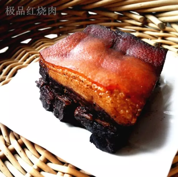 极品红烧肉