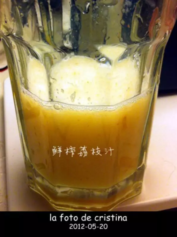鲜榨荔枝汁