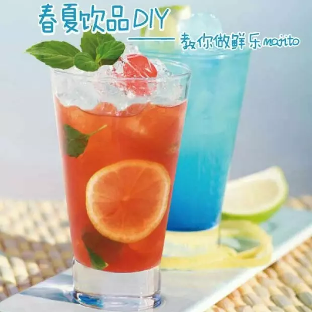 莫吉托mojito