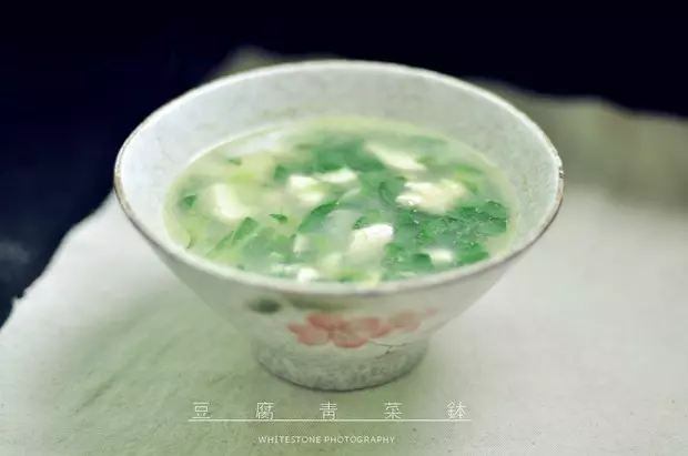 豆腐青菜钵