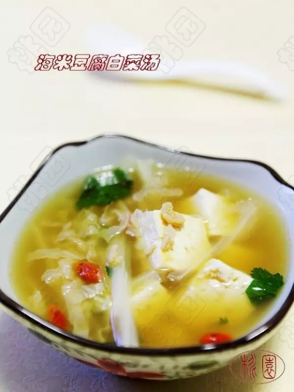 海米白菜豆腐湯