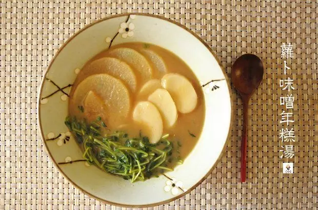 萝卜味噌年糕汤(Scalded Glutinous Rice Cake with Miso Soup)