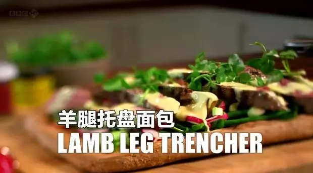 【保罗教你做面包】羊腿托盘面包 Lamb Leg Trencher