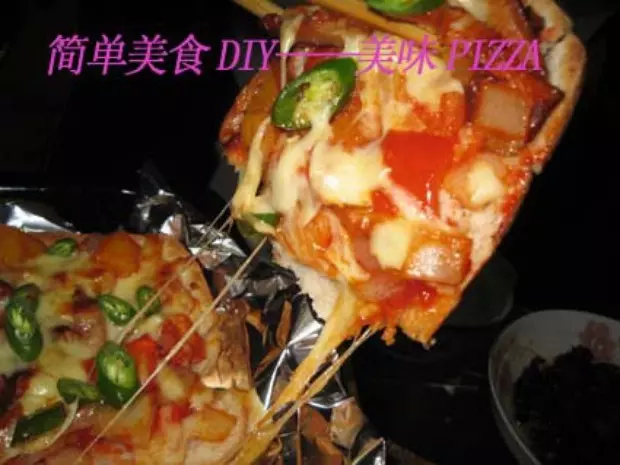 懶人PIZZA