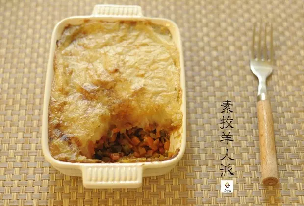 素牧羊人派（Cottage Pie/Shepherd&#39;s Pie)