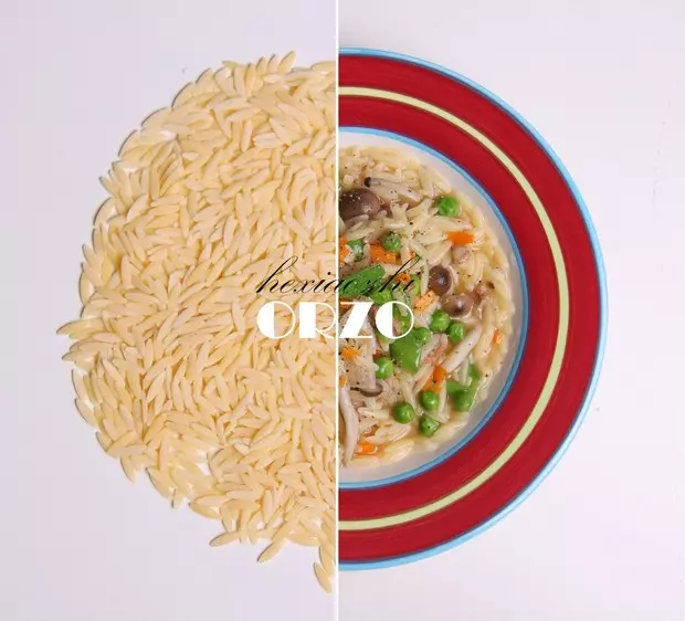 蘑菇青豆ORZO