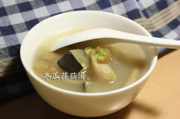 冬瓜荪菇汤（素食汤谱）