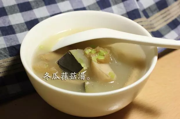 冬瓜蓀菇湯（素食湯譜）