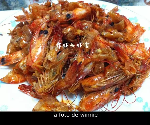 炸虾皮虾头