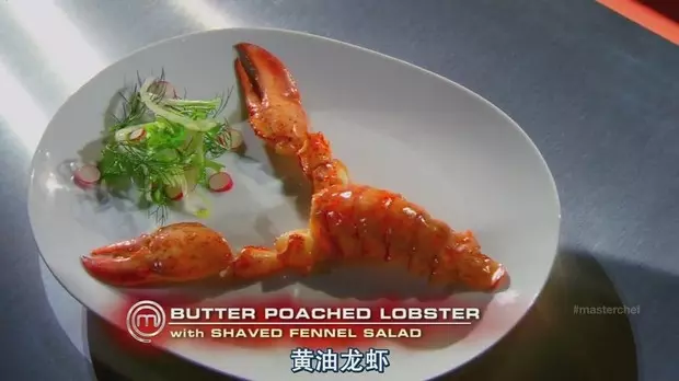 Master Chef---黄油龙虾