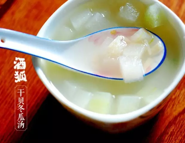 月子餐：乾貝冬瓜湯（穩定情緒）