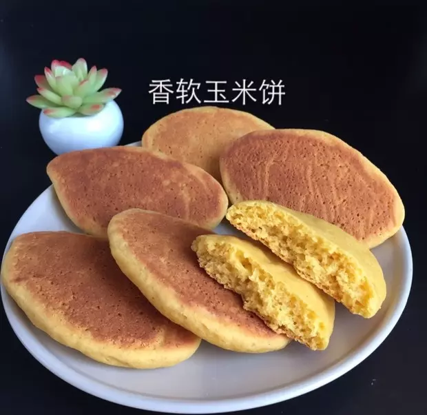 贴玉米饼子--烤箱版