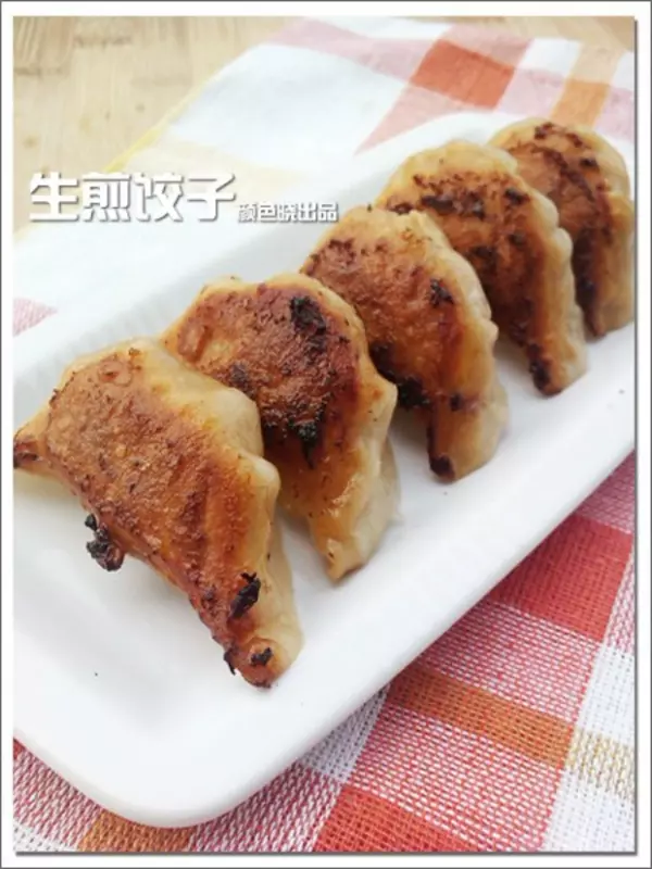 生煎饺子