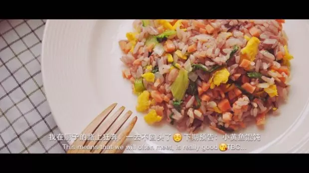 紫米炒飯（櫻花炒飯）